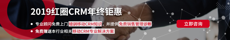 為什么部分企業應用CRM系統會失?。? /></a> 
</p>
<p>
	<span style=